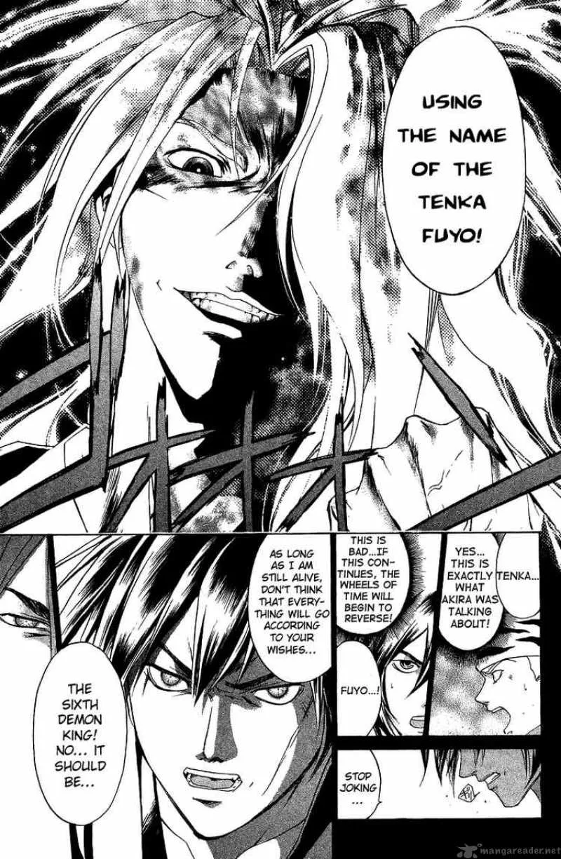 Samurai Deeper Kyo Chapter 68 page 15