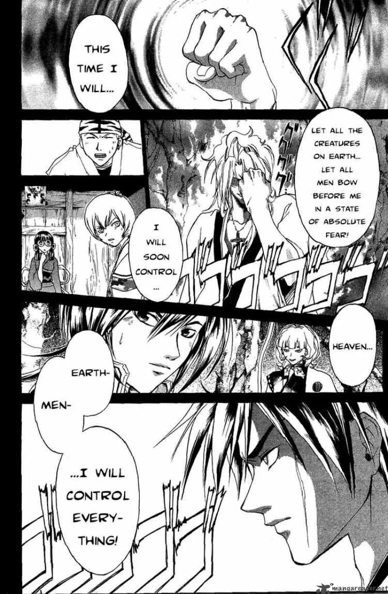 Samurai Deeper Kyo Chapter 68 page 14