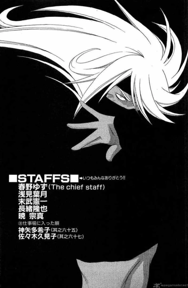 Samurai Deeper Kyo Chapter 68 page 20