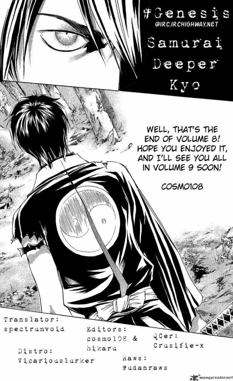 Samurai Deeper Kyo Chapter 68 page 25