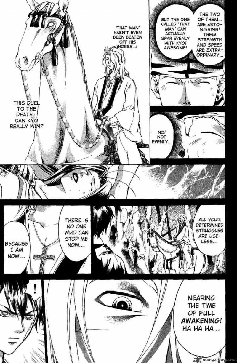 Samurai Deeper Kyo Chapter 68 page 13