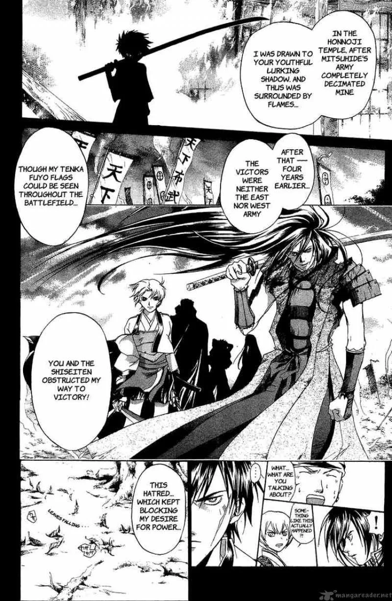 Samurai Deeper Kyo Chapter 69 page 12