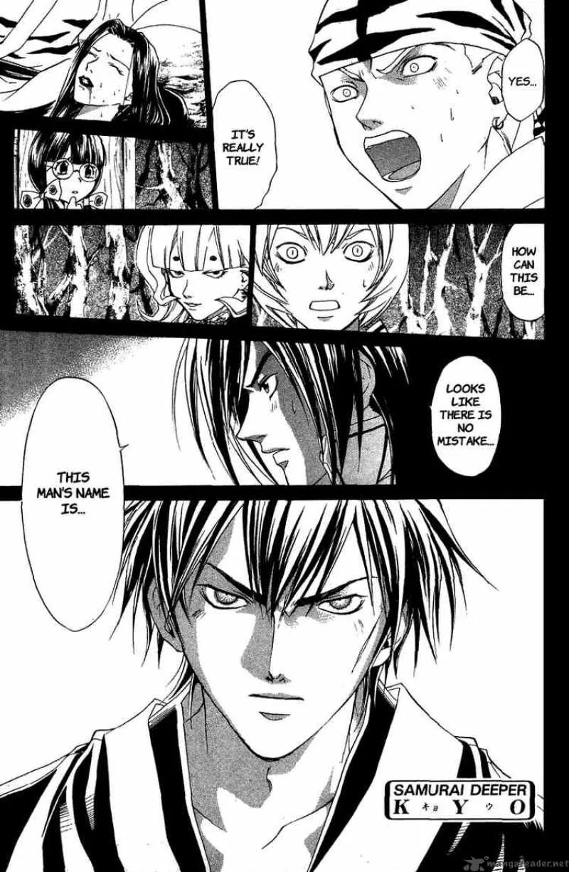 Samurai Deeper Kyo Chapter 69 page 6