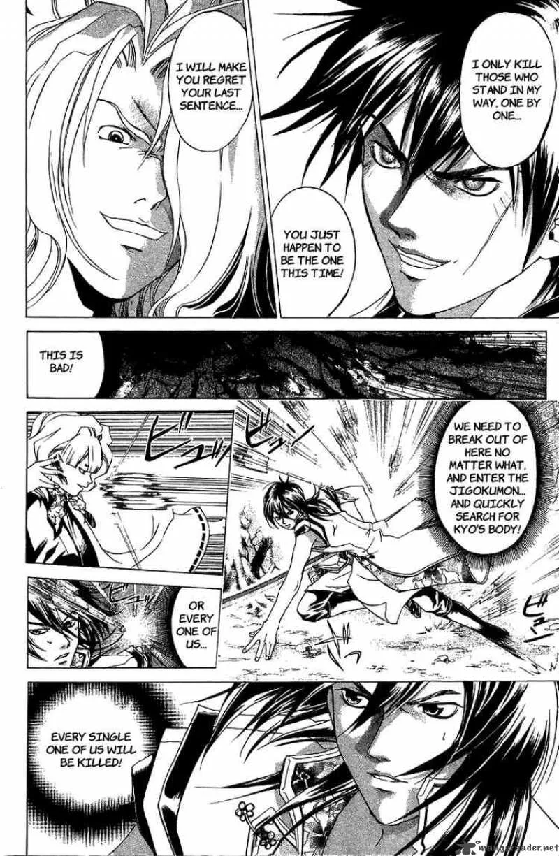 Samurai Deeper Kyo Chapter 69 page 14