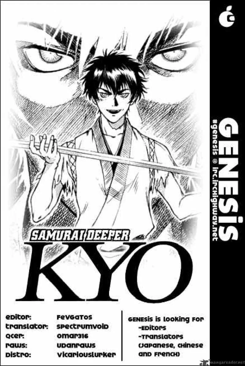 Samurai Deeper Kyo Chapter 69 page 24