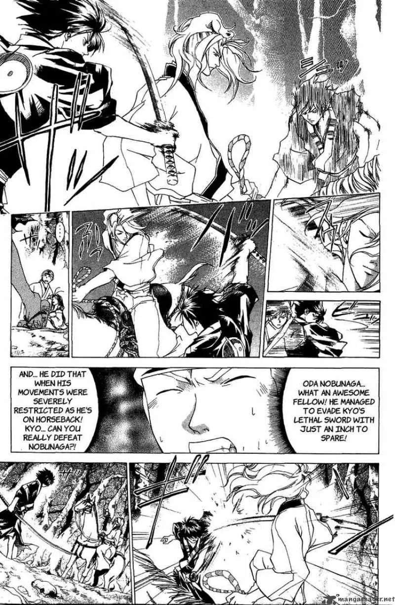 Samurai Deeper Kyo Chapter 69 page 17