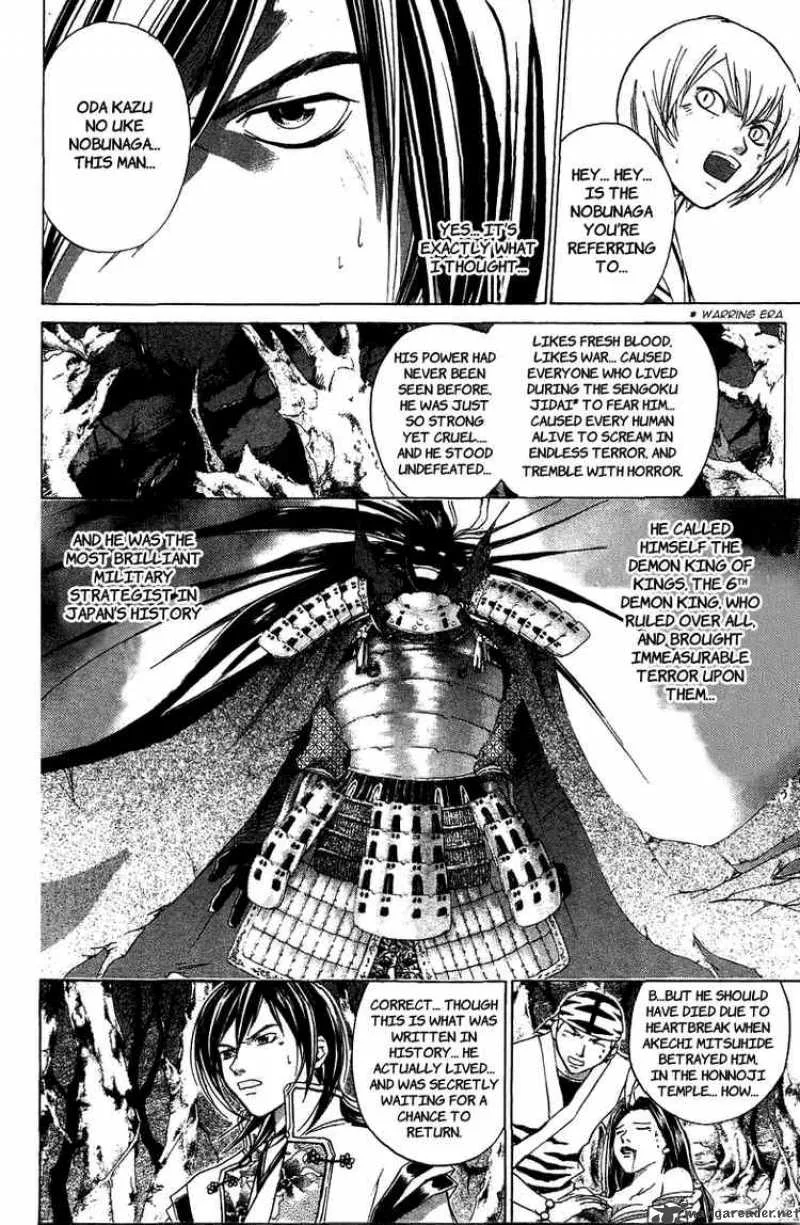 Samurai Deeper Kyo Chapter 69 page 8