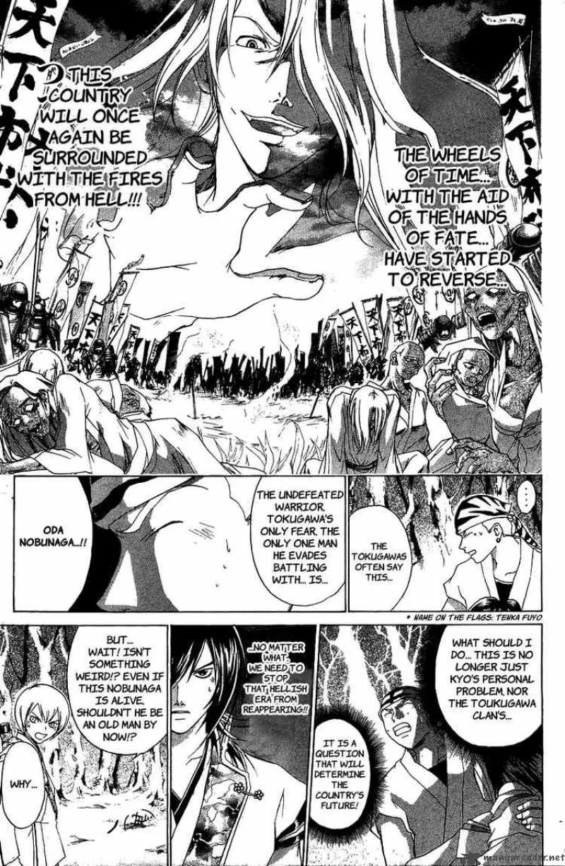 Samurai Deeper Kyo Chapter 69 page 9