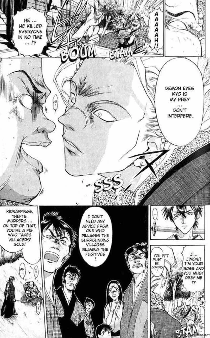 Samurai Deeper Kyo Chapter 7 page 5