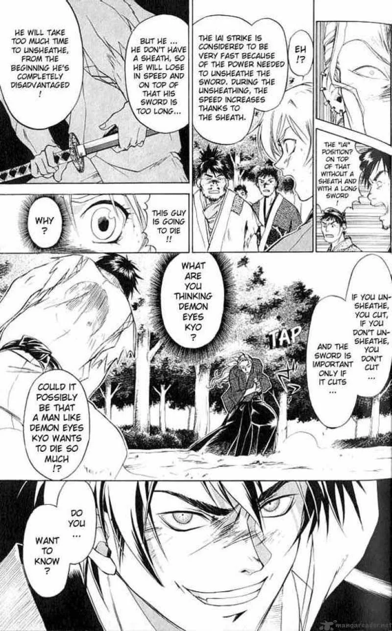 Samurai Deeper Kyo Chapter 7 page 17