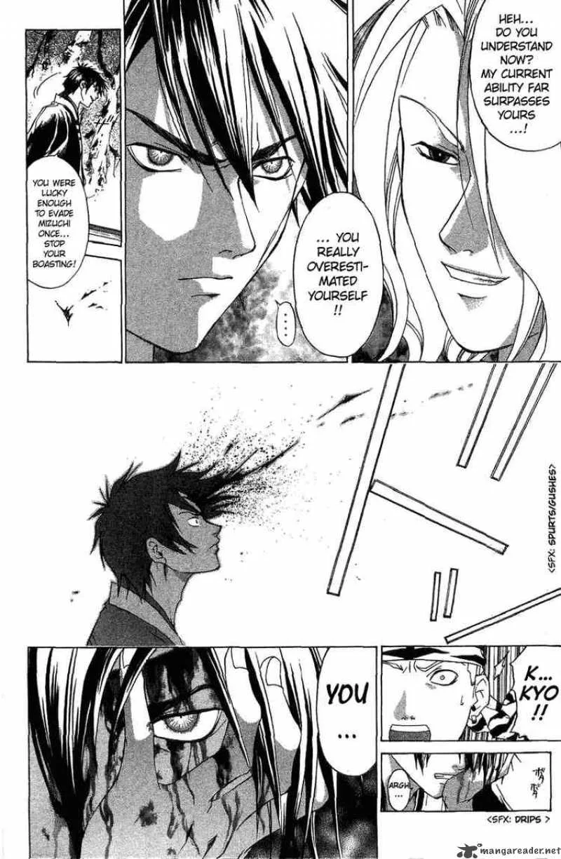 Samurai Deeper Kyo Chapter 70 page 5
