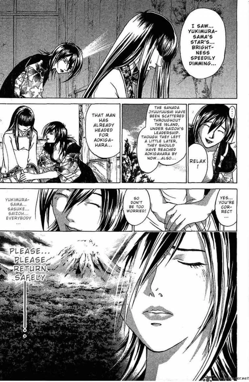Samurai Deeper Kyo Chapter 70 page 3