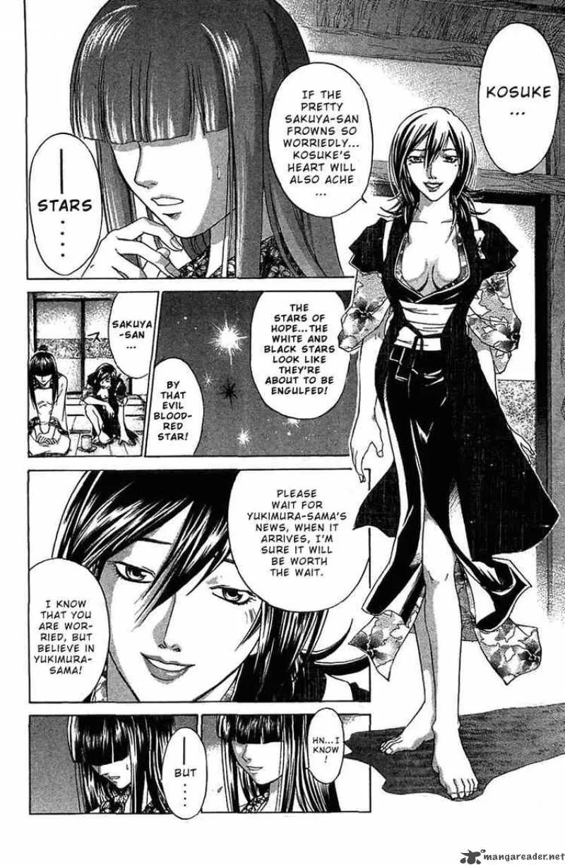 Samurai Deeper Kyo Chapter 70 page 2