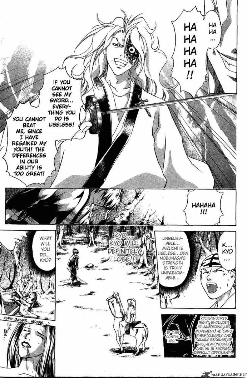 Samurai Deeper Kyo Chapter 70 page 6