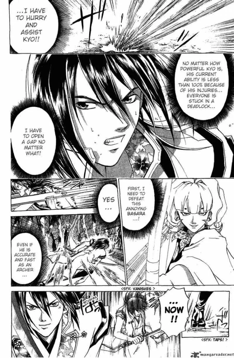 Samurai Deeper Kyo Chapter 70 page 7