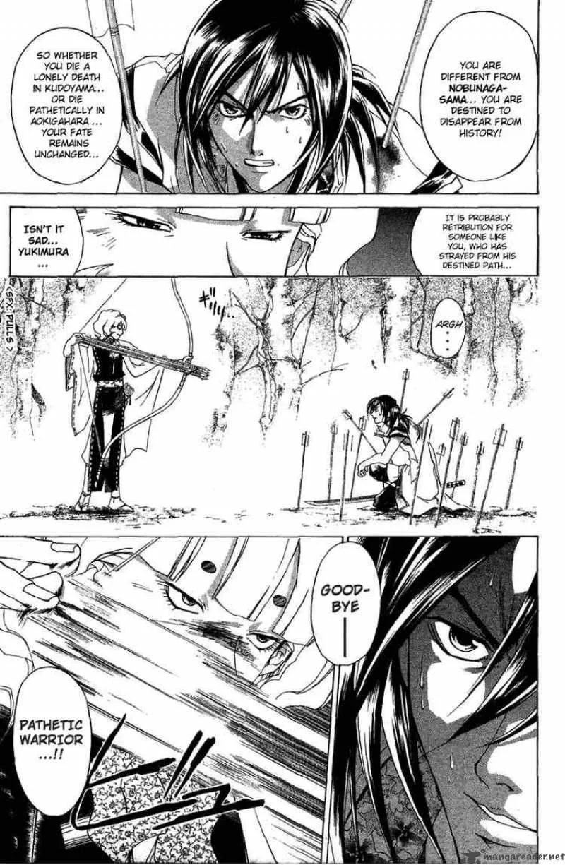 Samurai Deeper Kyo Chapter 70 page 11