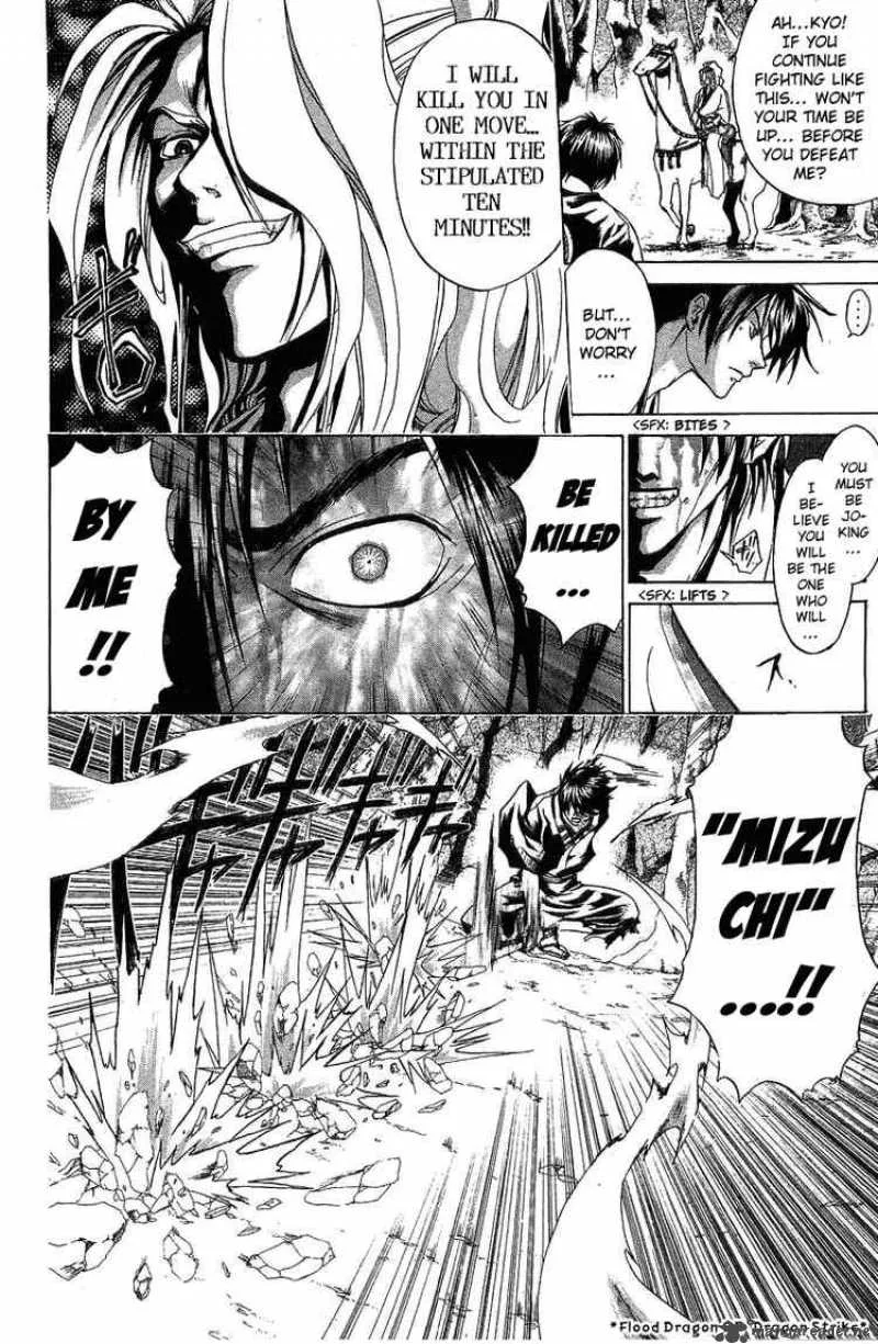 Samurai Deeper Kyo Chapter 70 page 14