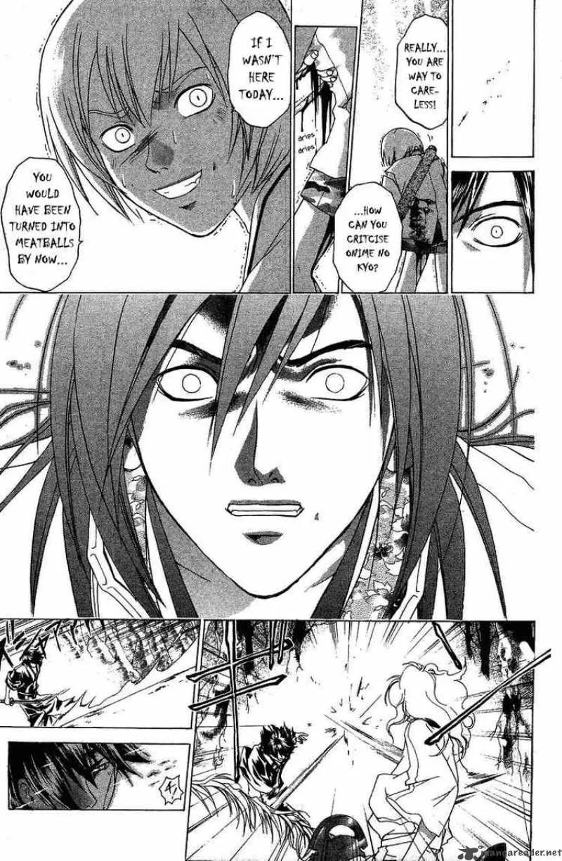 Samurai Deeper Kyo Chapter 70 page 13