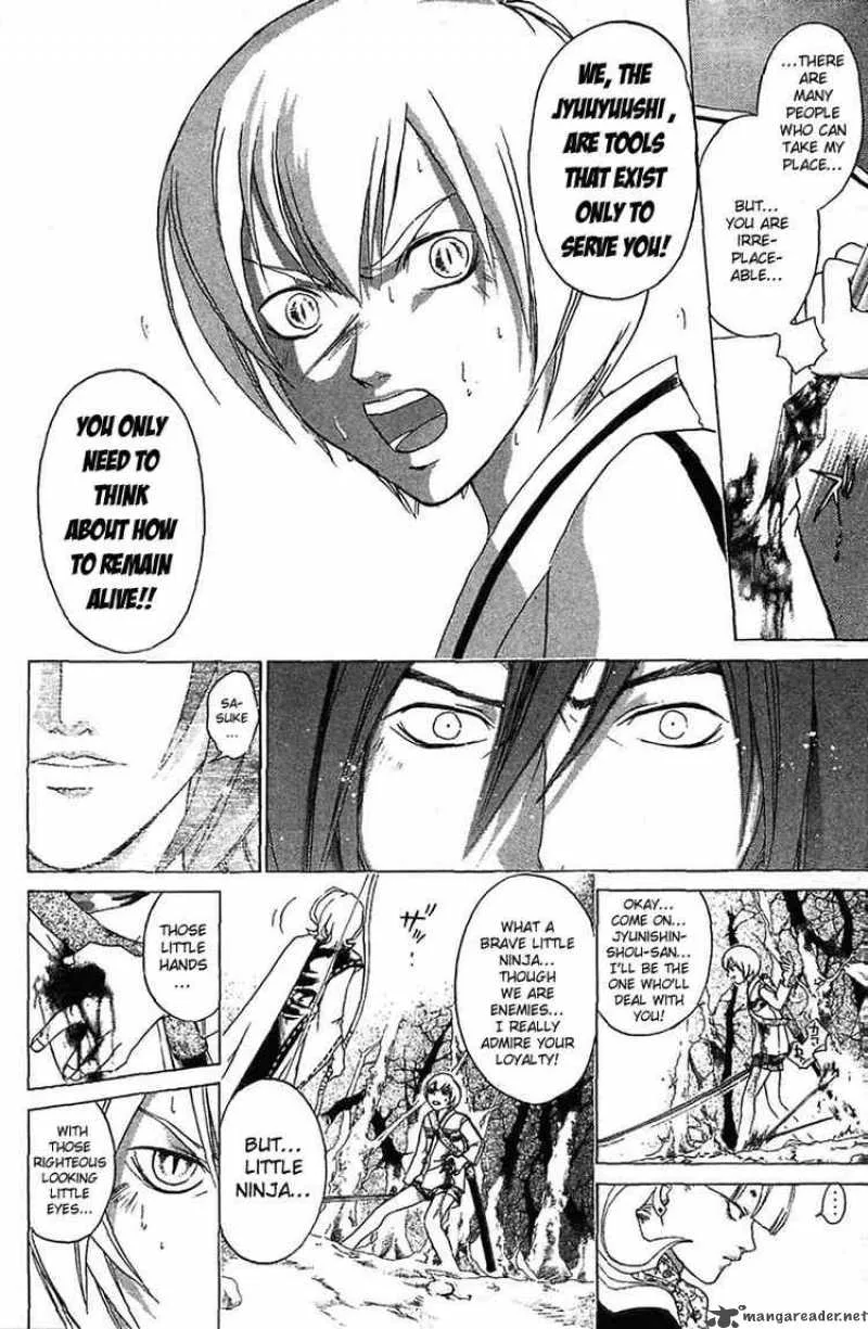 Samurai Deeper Kyo Chapter 71 page 5