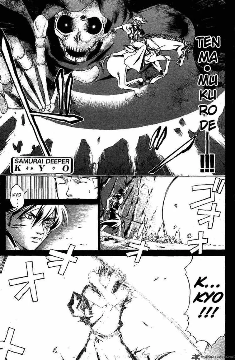 Samurai Deeper Kyo Chapter 71 page 1