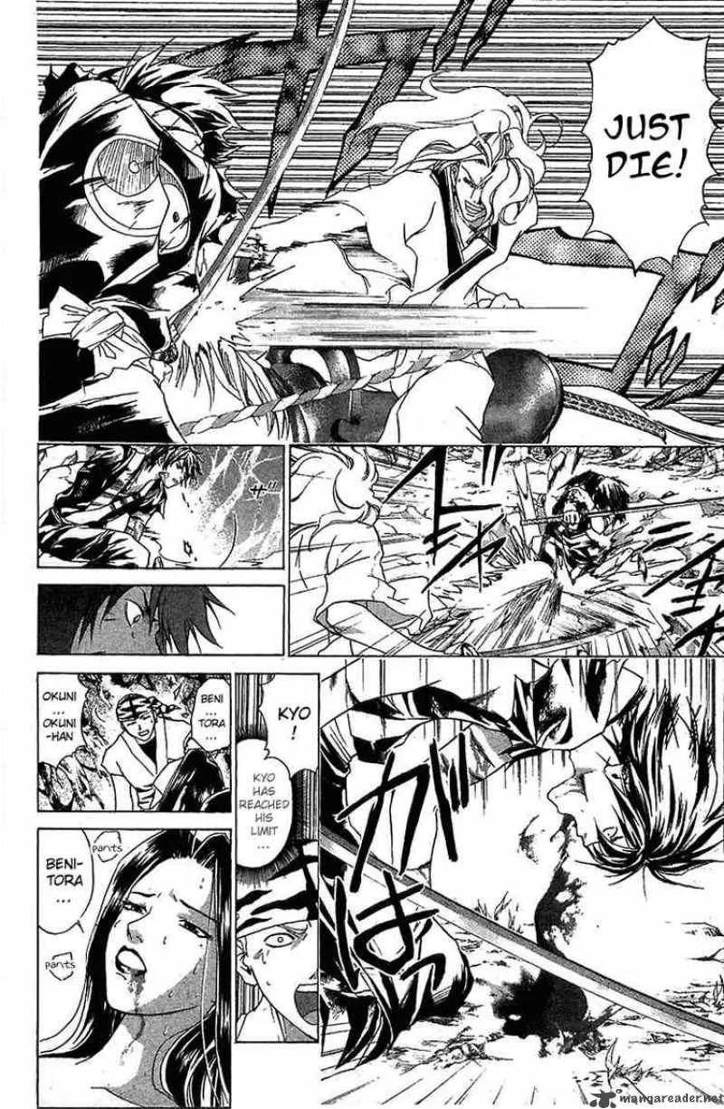 Samurai Deeper Kyo Chapter 71 page 14