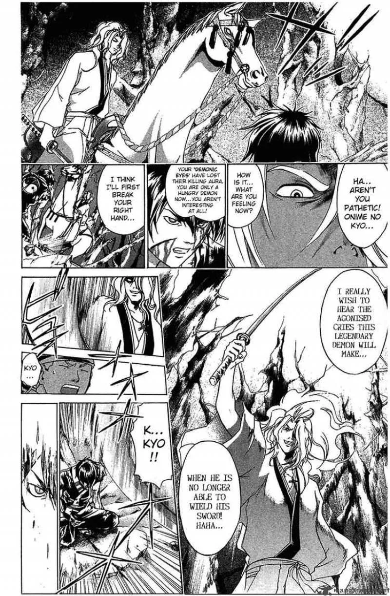 Samurai Deeper Kyo Chapter 71 page 12