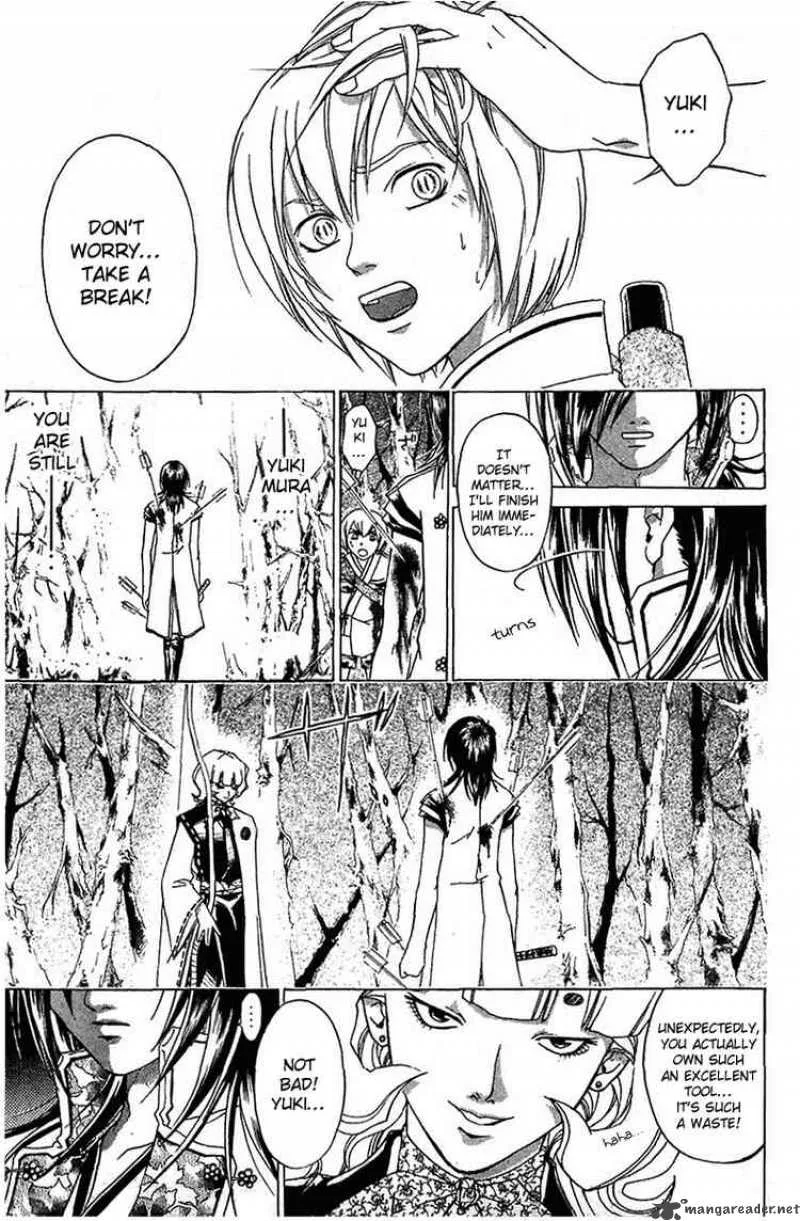 Samurai Deeper Kyo Chapter 71 page 8