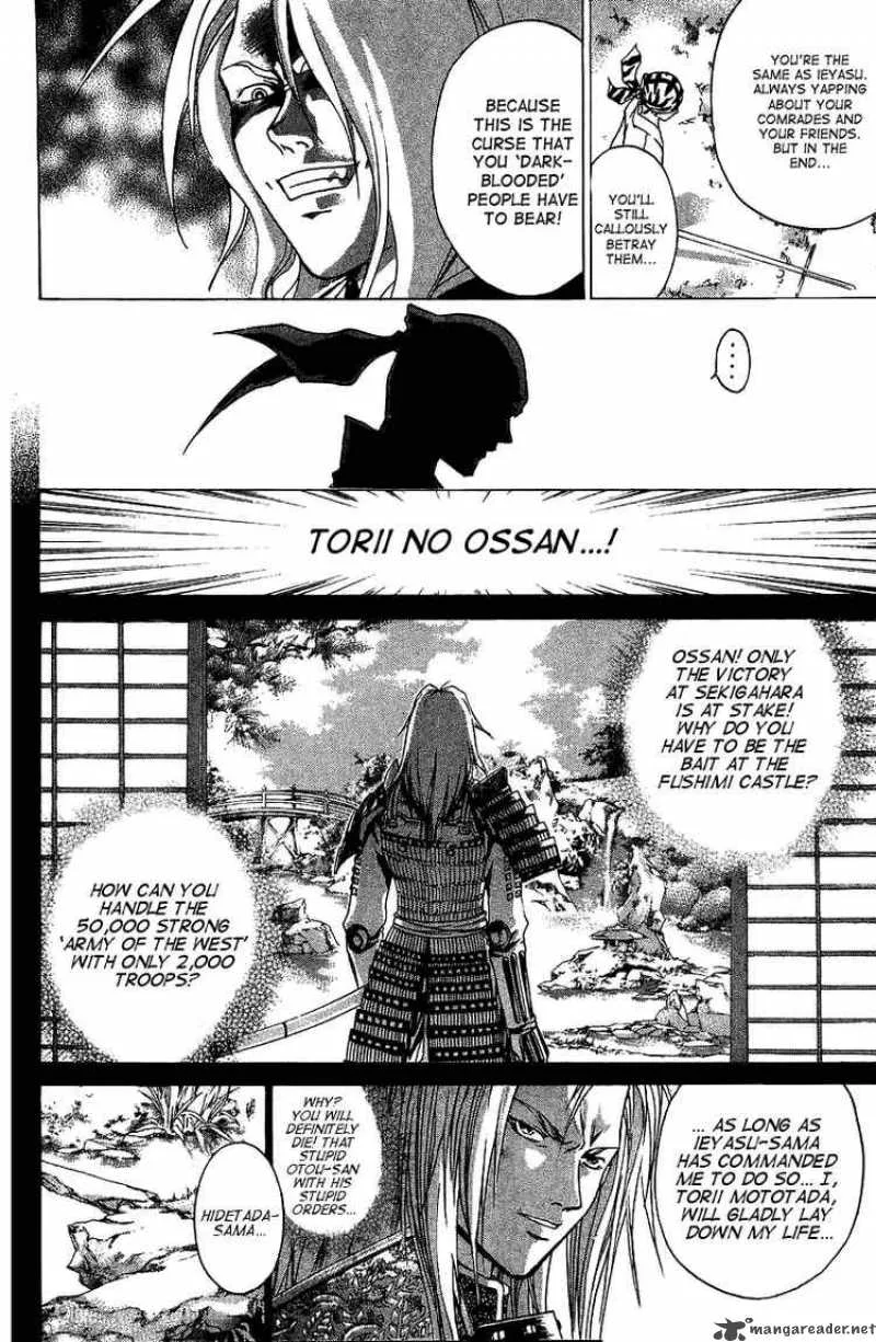 Samurai Deeper Kyo Chapter 72 page 4