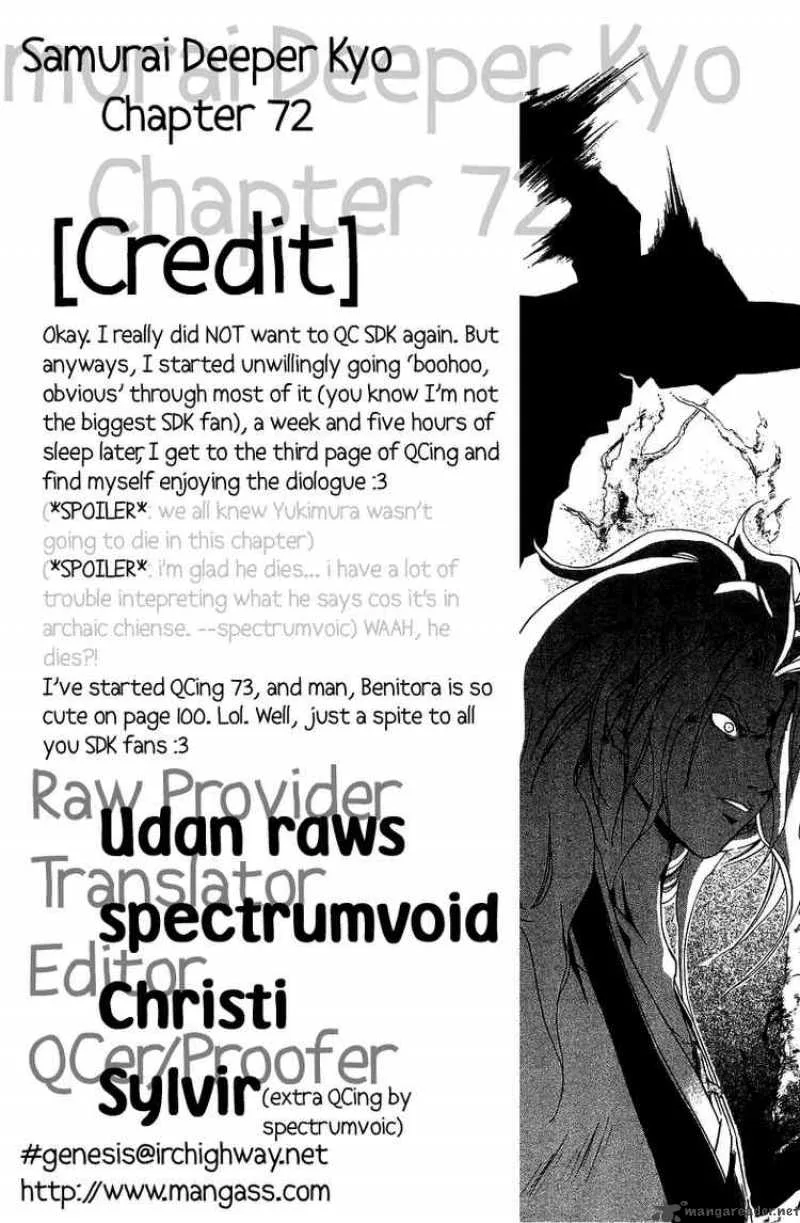 Samurai Deeper Kyo Chapter 72 page 17