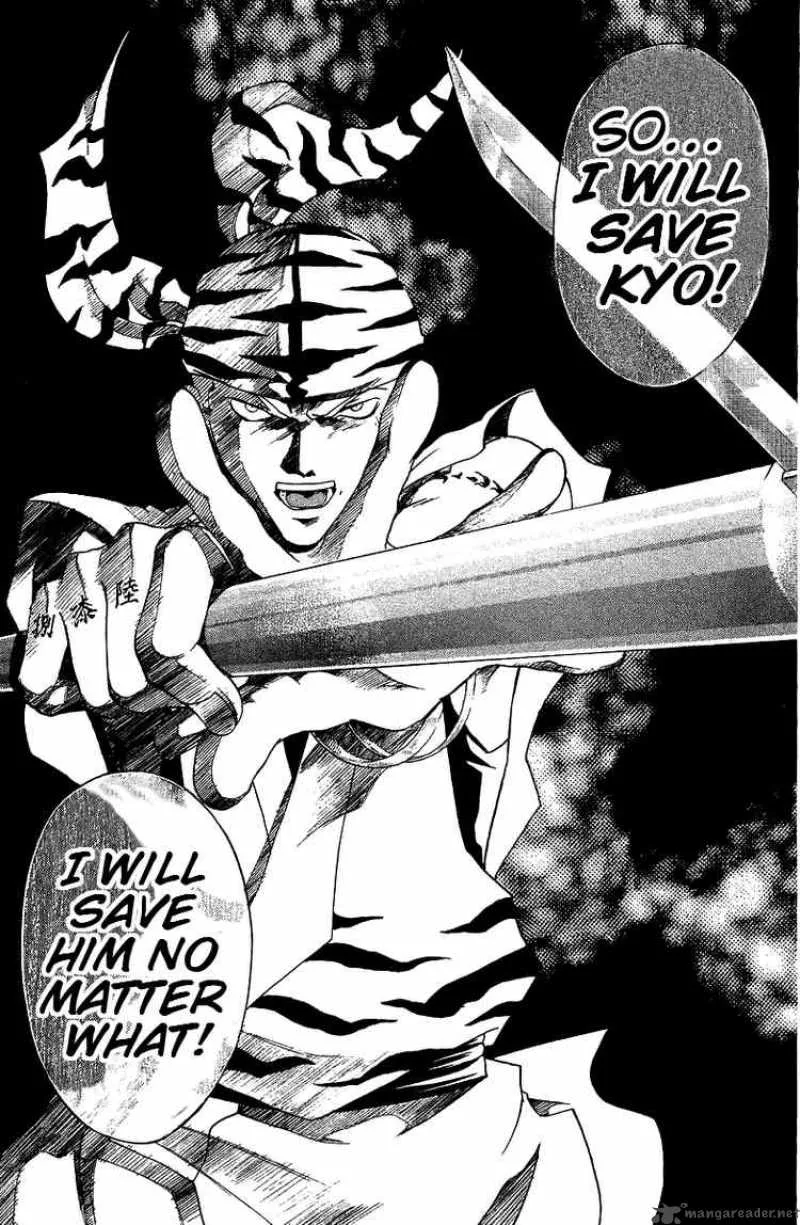 Samurai Deeper Kyo Chapter 72 page 7