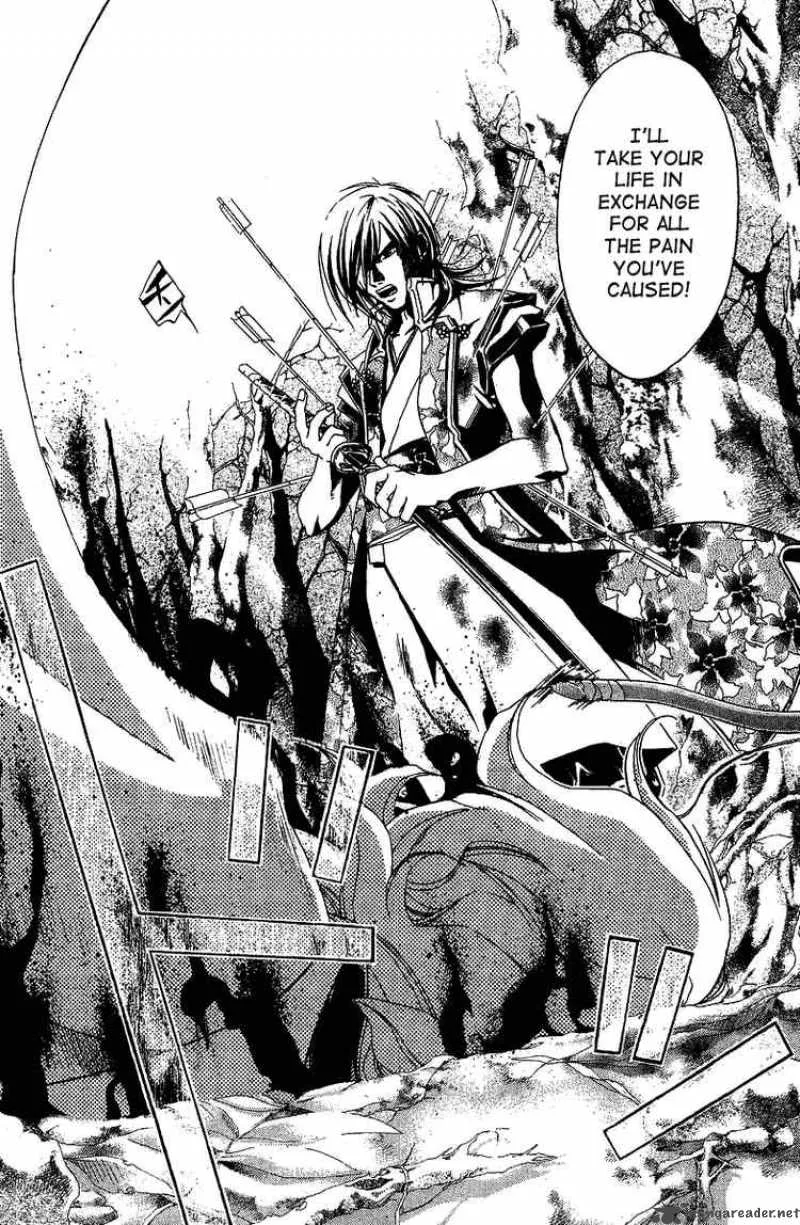 Samurai Deeper Kyo Chapter 72 page 16