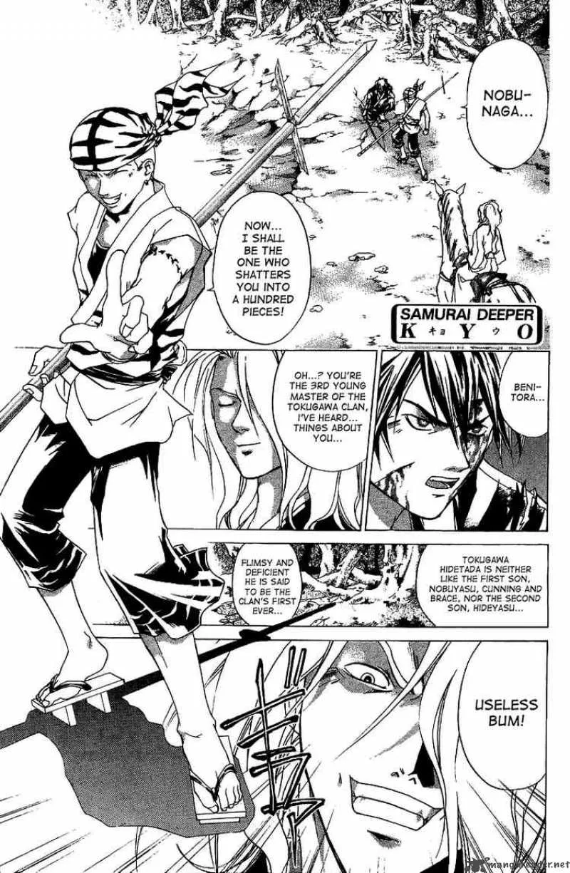 Samurai Deeper Kyo Chapter 72 page 1