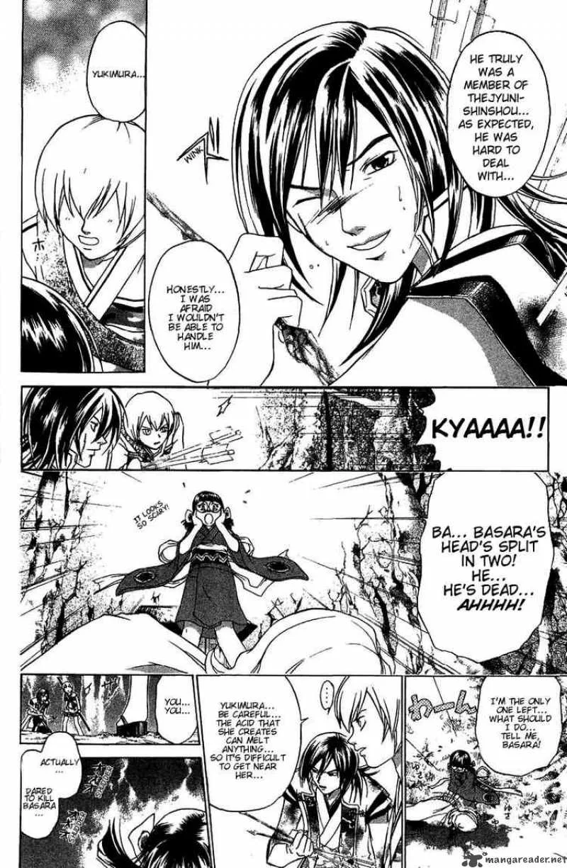 Samurai Deeper Kyo Chapter 73 page 2