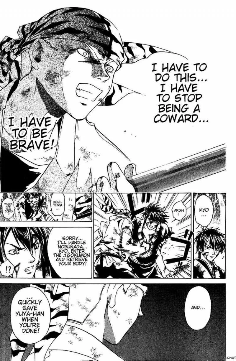 Samurai Deeper Kyo Chapter 73 page 14