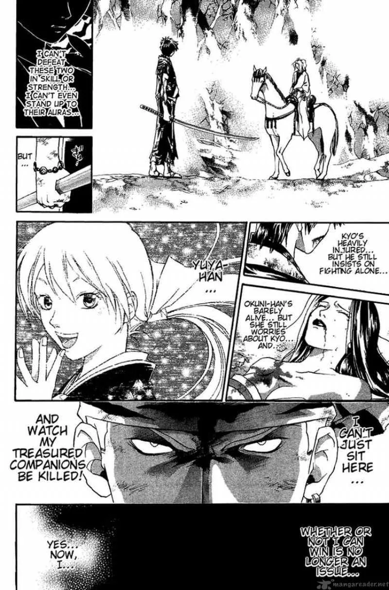 Samurai Deeper Kyo Chapter 73 page 13