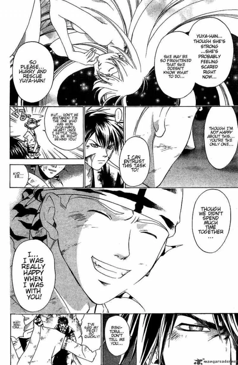 Samurai Deeper Kyo Chapter 73 page 15