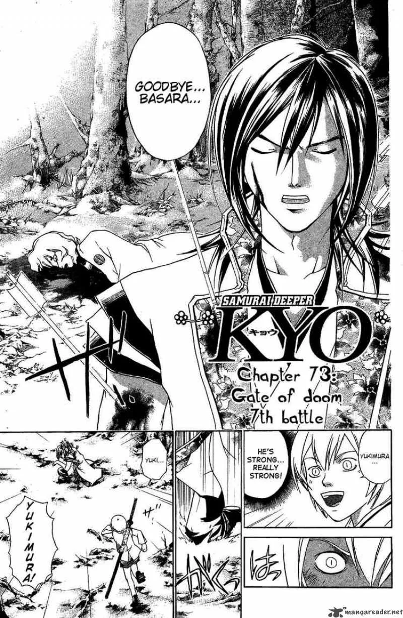Samurai Deeper Kyo Chapter 73 page 1