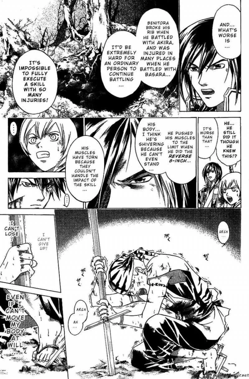Samurai Deeper Kyo Chapter 74 page 10