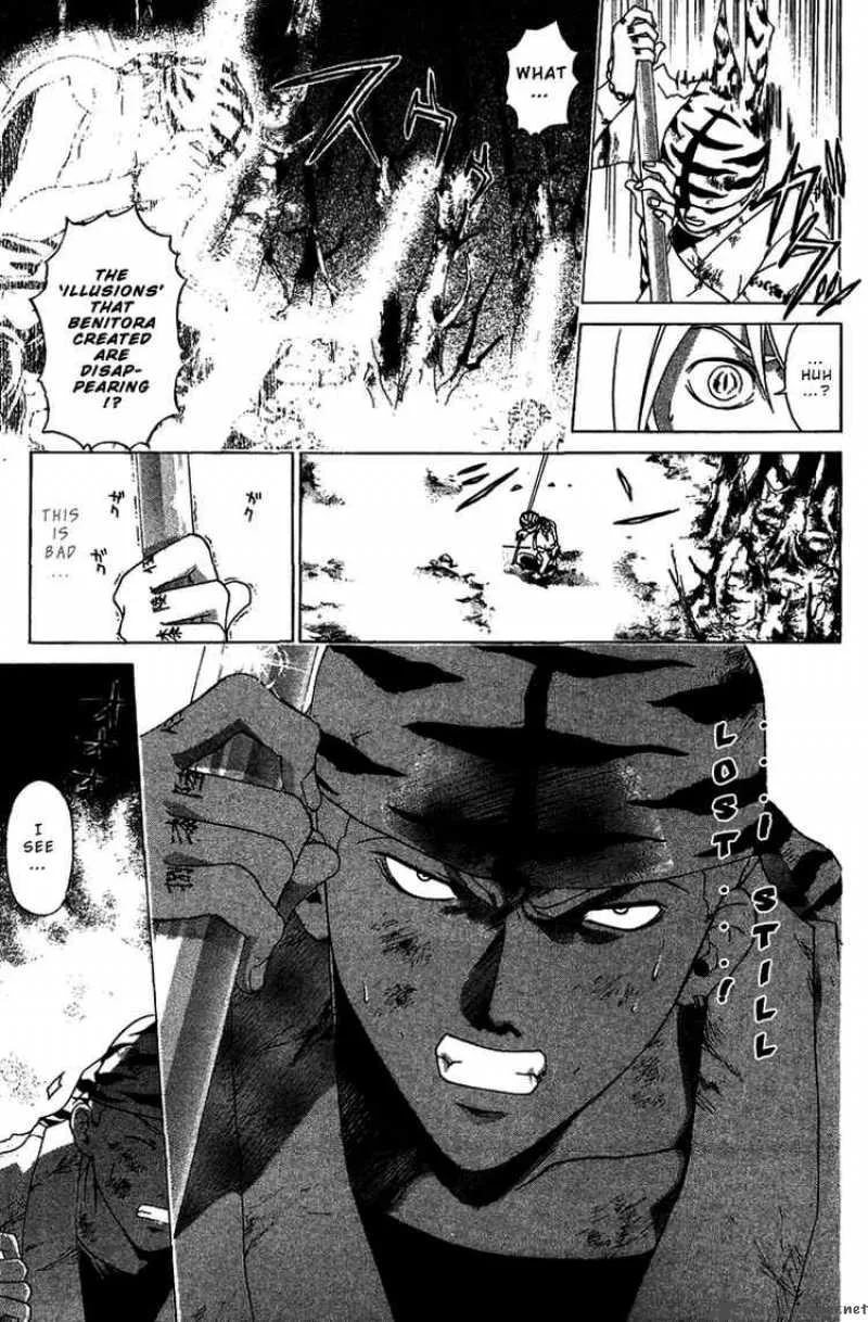 Samurai Deeper Kyo Chapter 74 page 8