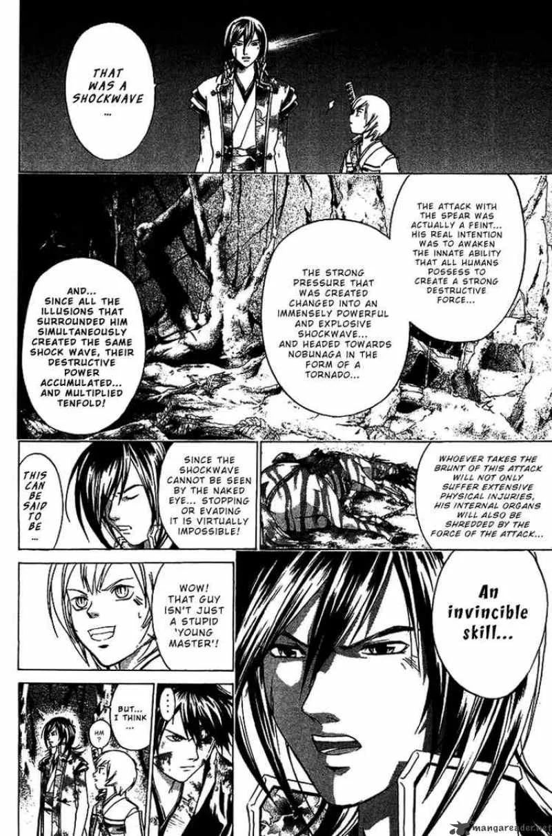 Samurai Deeper Kyo Chapter 74 page 7
