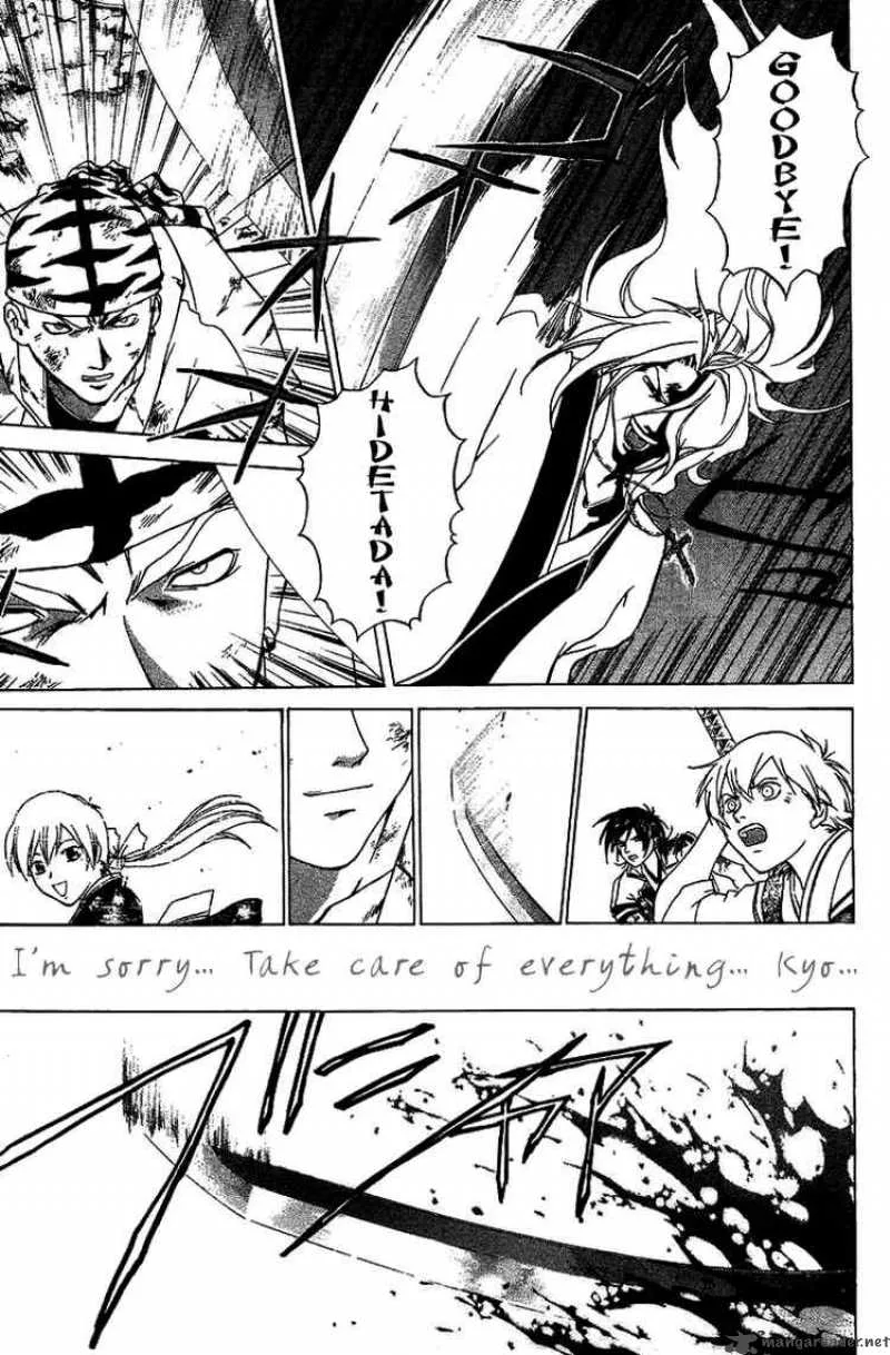Samurai Deeper Kyo Chapter 74 page 12