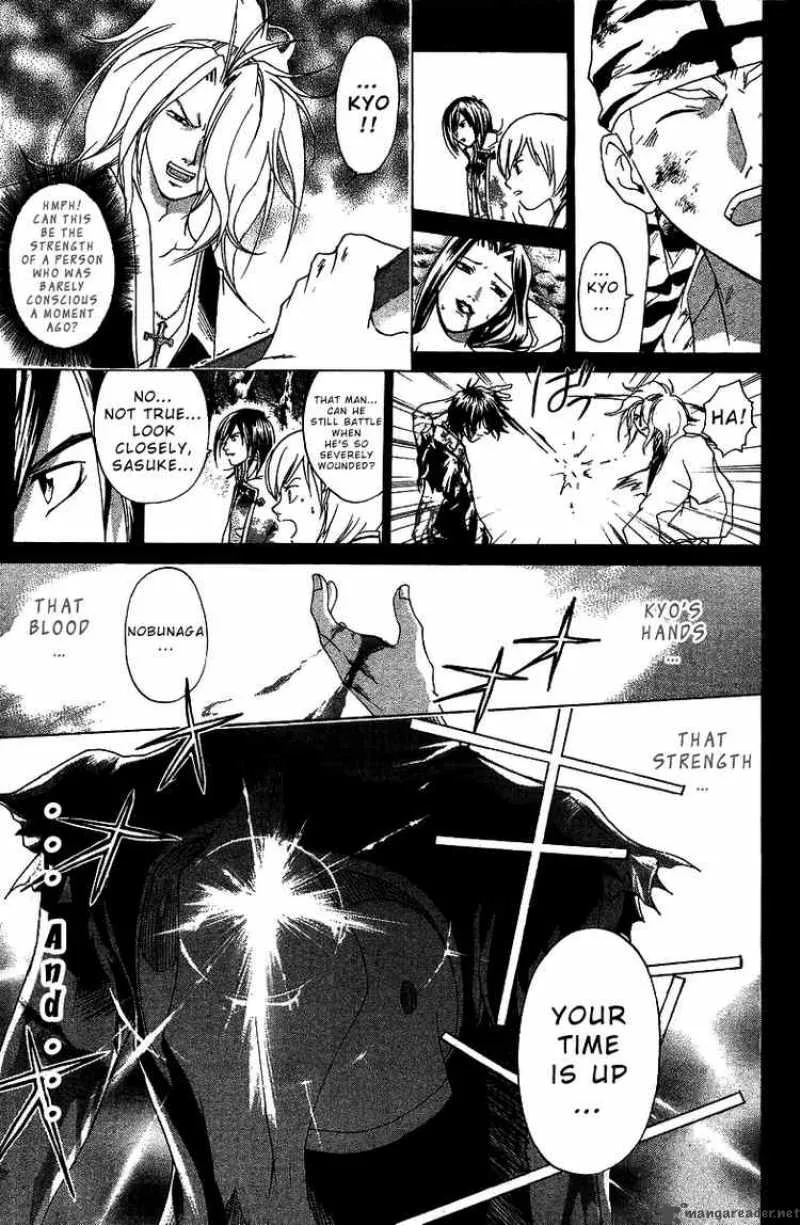 Samurai Deeper Kyo Chapter 74 page 14