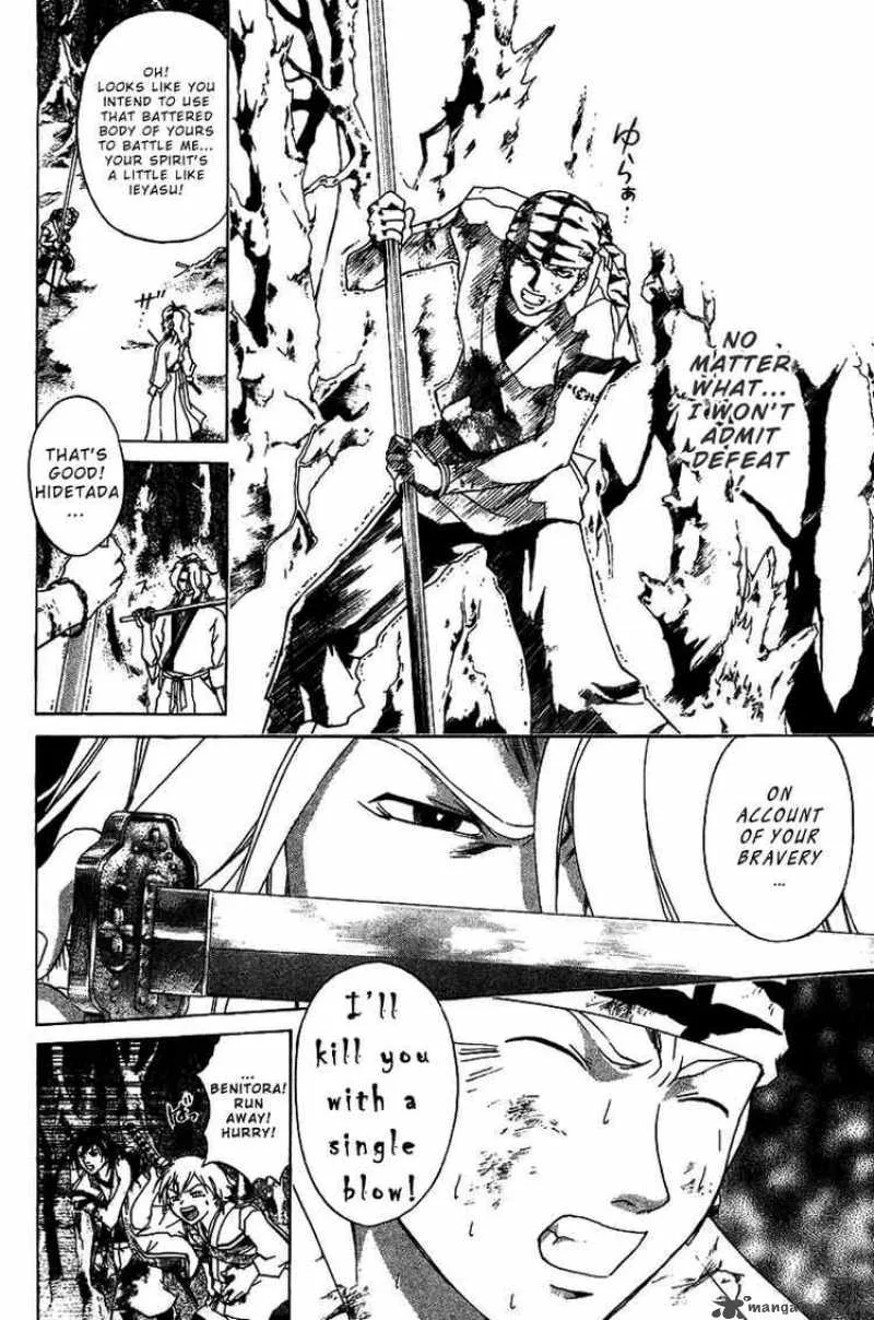 Samurai Deeper Kyo Chapter 74 page 11