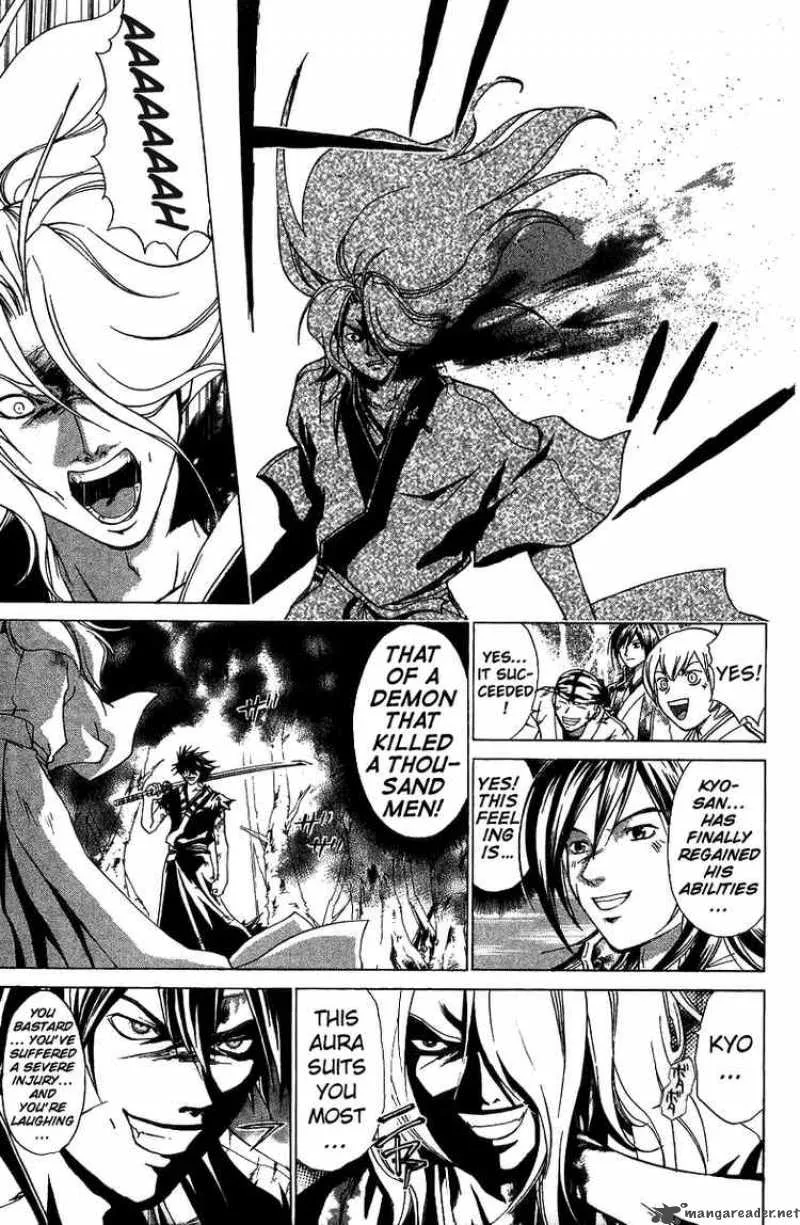 Samurai Deeper Kyo Chapter 75 page 6