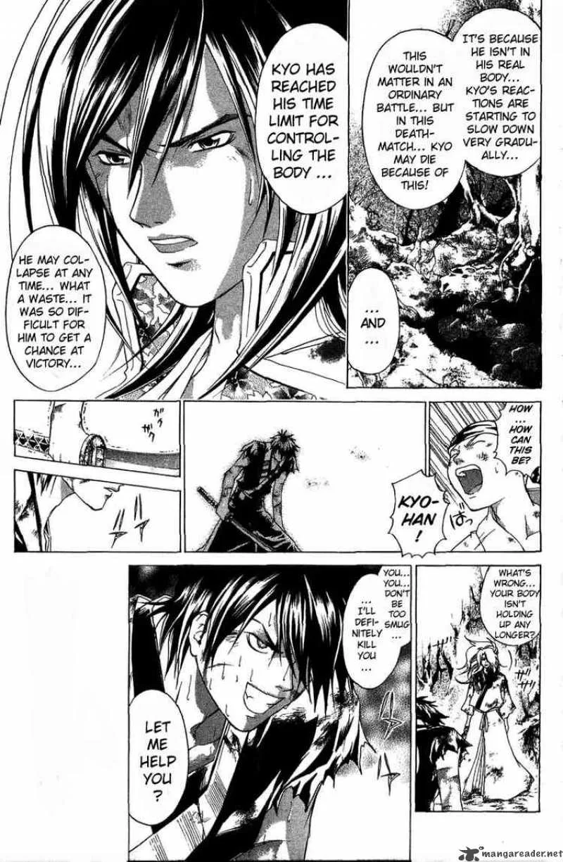 Samurai Deeper Kyo Chapter 75 page 19