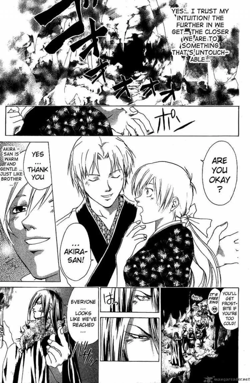 Samurai Deeper Kyo Chapter 75 page 11