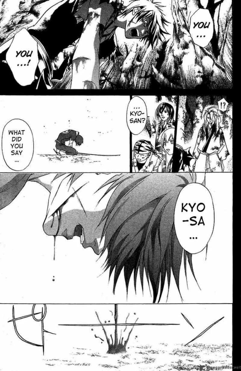 Samurai Deeper Kyo Chapter 75 page 21
