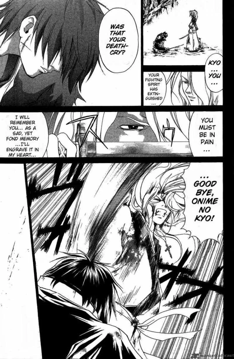 Samurai Deeper Kyo Chapter 75 page 24