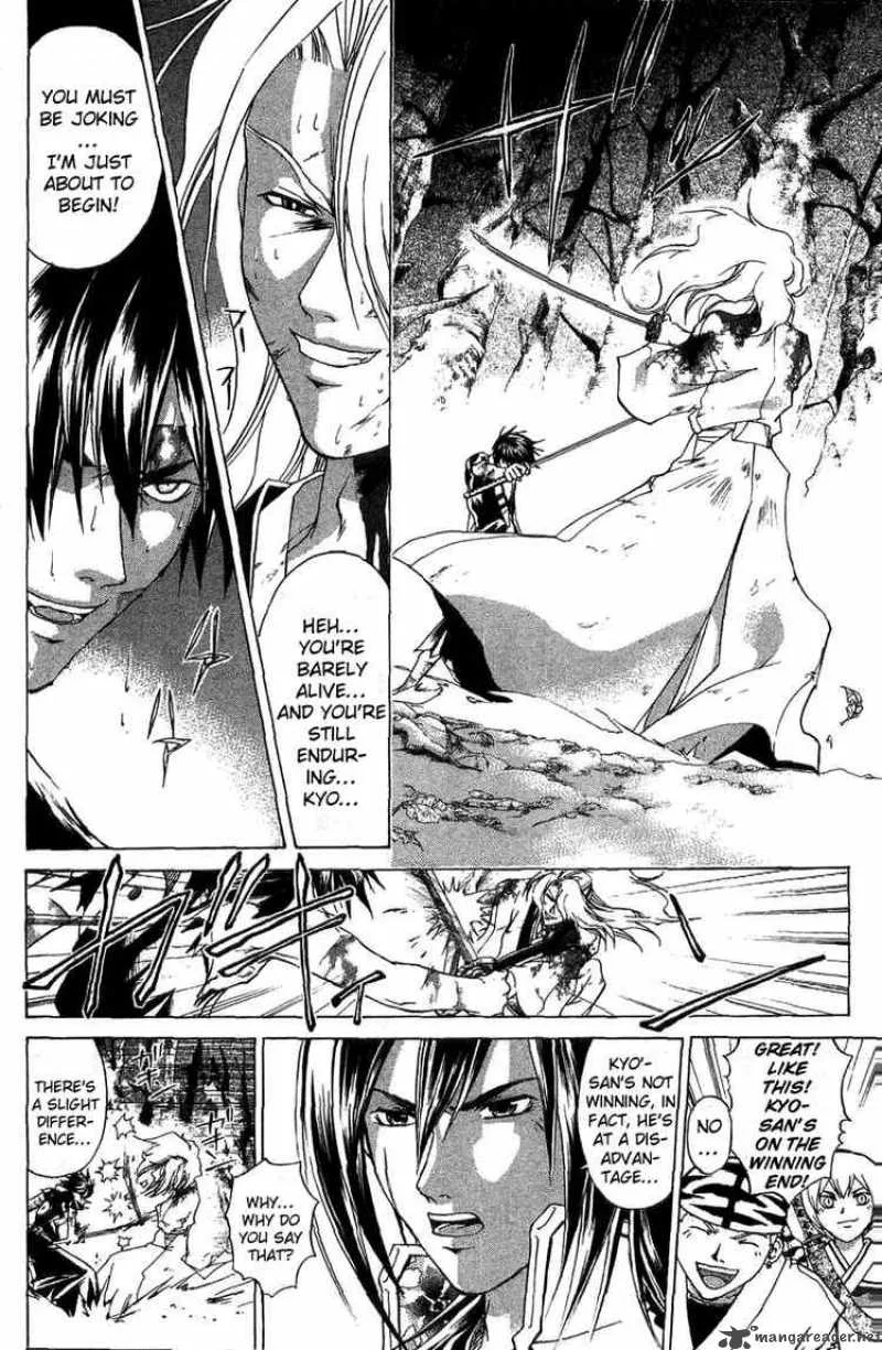 Samurai Deeper Kyo Chapter 75 page 18