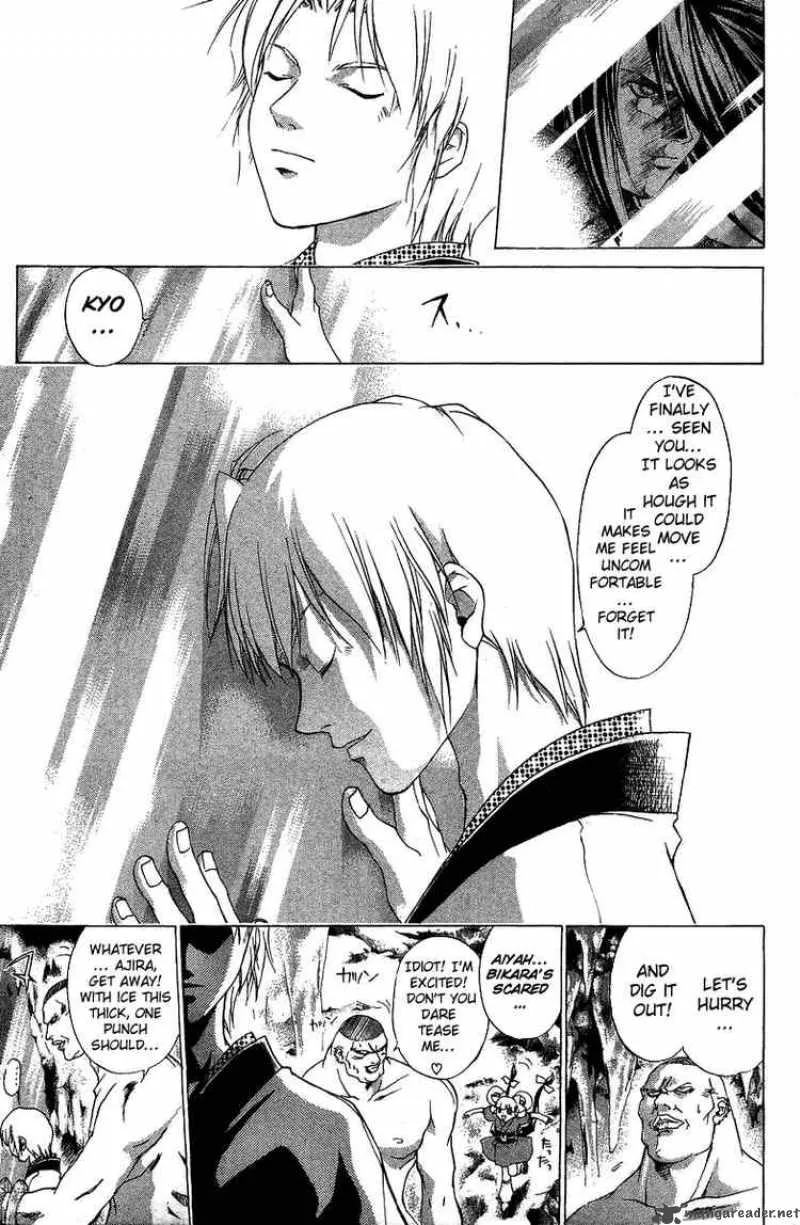 Samurai Deeper Kyo Chapter 75 page 14